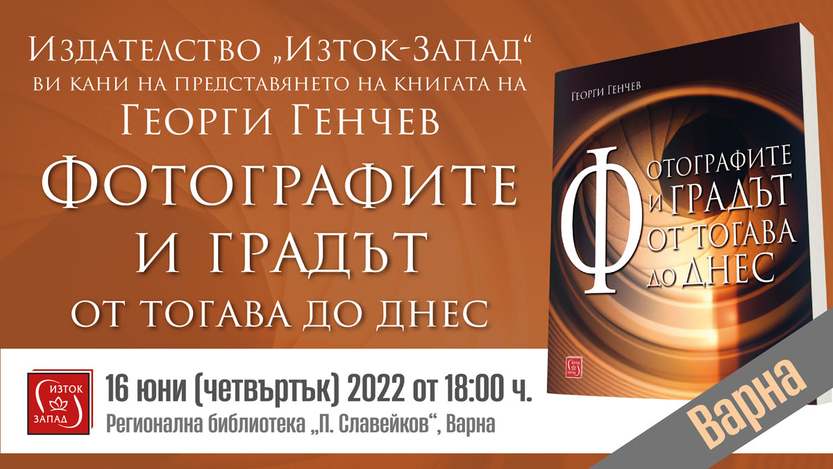 Свързани файлове